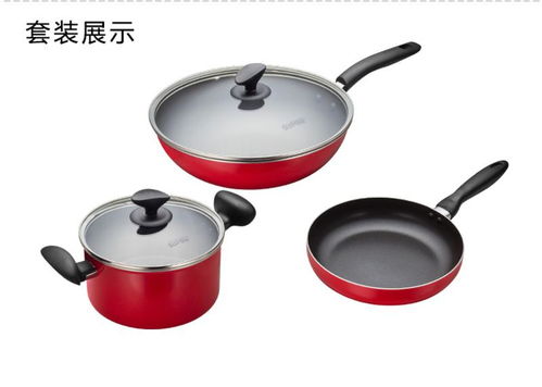 蘇泊爾TP1501E紅色三件套不粘鍋廚具套裝 專為燃?xì)庥脩粼O(shè)計的廚房利器