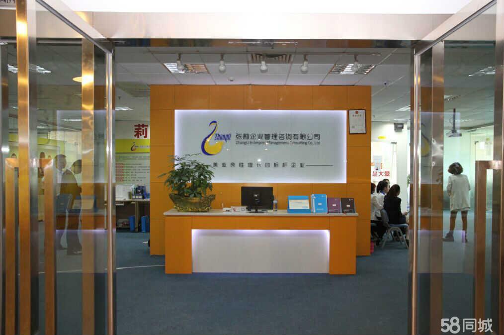 張莉管理咨詢(xún)的價(jià)值 企業(yè)轉(zhuǎn)型的隱形引擎