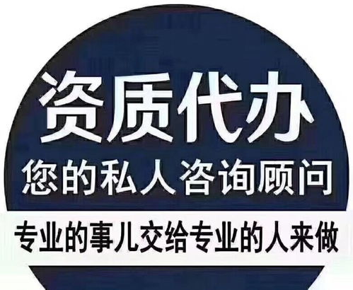 湖北武漢土建二級總包辦理所需資料及銅陵市房地產居間代理概述