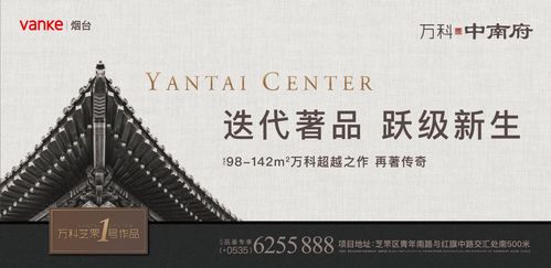 循跡老城印象，鐫刻萬般美好 芝罘1號攝影師暨主題攝影公益活動正式啟動