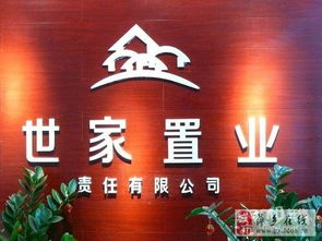 世家房產獨家代理 · 佳境天城電梯美宅｜坐享城市繁華與生態(tài)靜謐