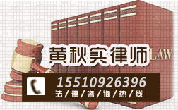 專業解析 天津河東區房地產律師團隊如何助力解決商鋪買賣與居間代理糾紛